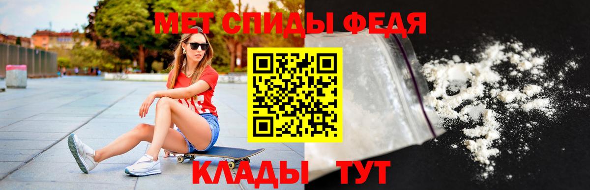 Амфетамин 97%  Вход с VPN  АМФ  АМФ VHQ  Азнакаево 