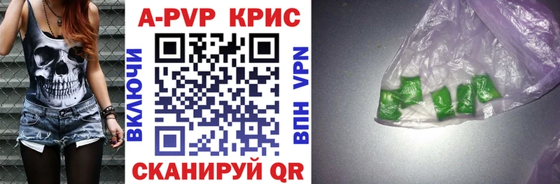 даркнет состав  сколько стоит  Азнакаево  APVP кристаллы 
