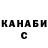 Кетамин VHQ VOORHISS