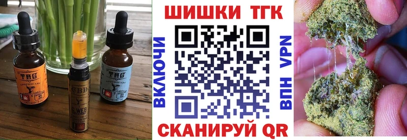 Печенье с ТГК конопля  купить наркотики цена  mega как войти  Азнакаево 