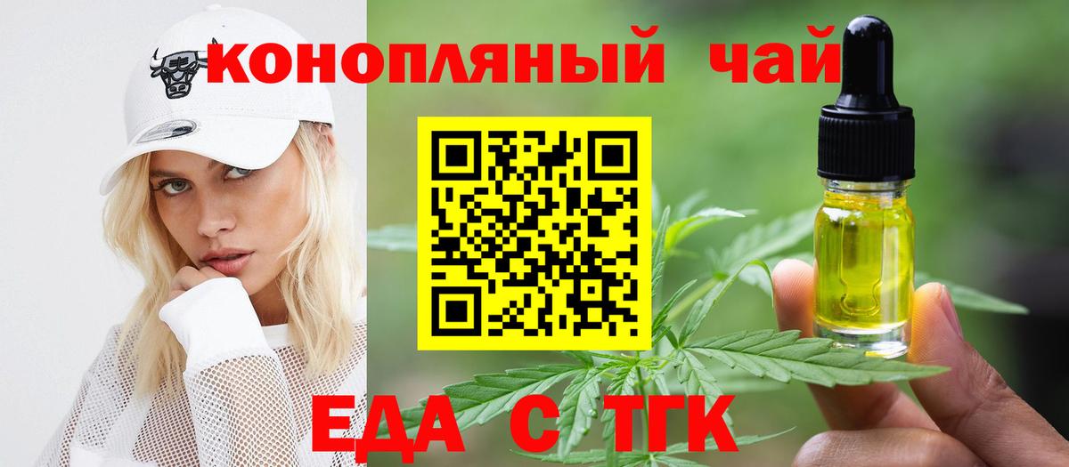 Азнакаево  Canna-Cookies марихуана  Вход с VPN 