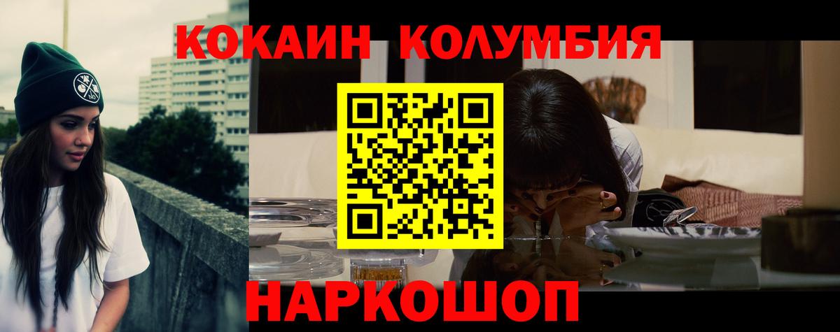 COCAIN 97% Азнакаево