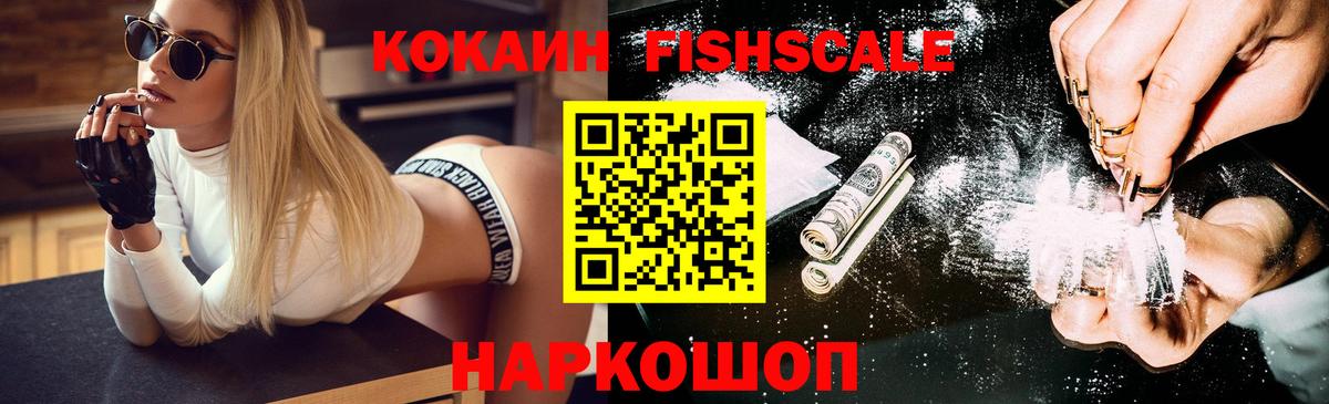 где найти наркотики  КОКАИН Колумбийский  Вход с VPN  Азнакаево 