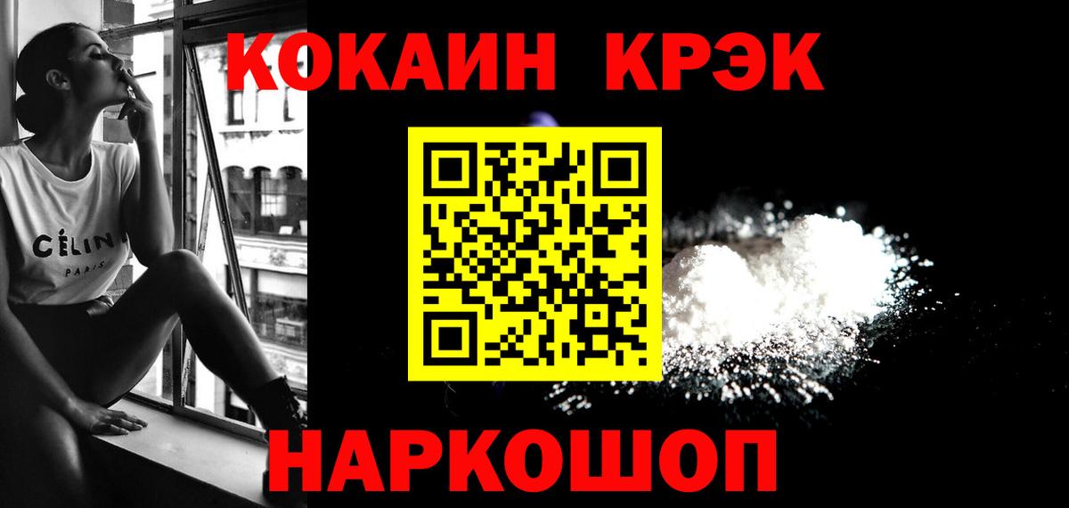 Азнакаево  Cocaine 98%  Вход с VPN 