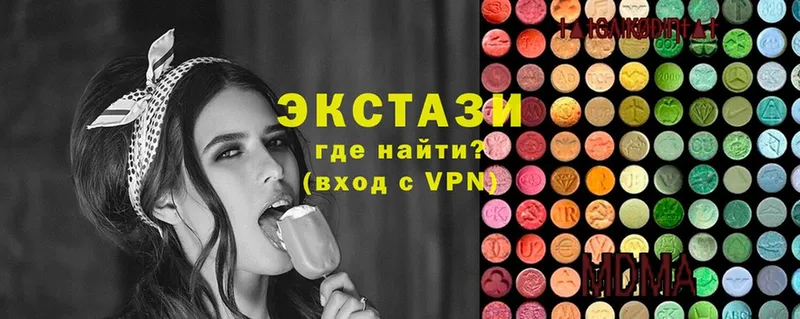 omg рабочий сайт  Азнакаево  Ecstasy 250 мг 