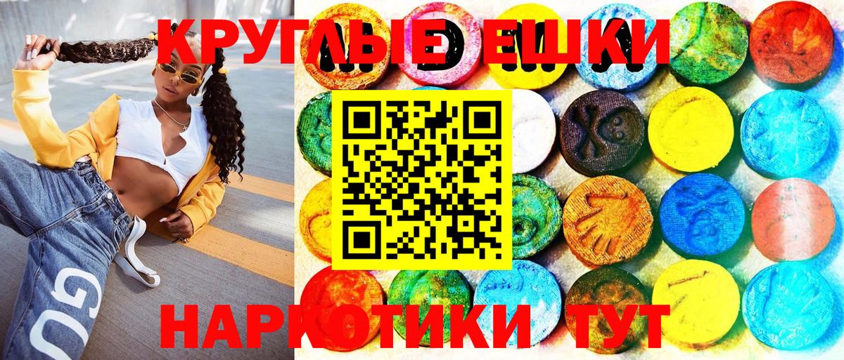 Азнакаево  Ecstasy louis Vuitton  Вход с VPN  Экстази MDMA 
