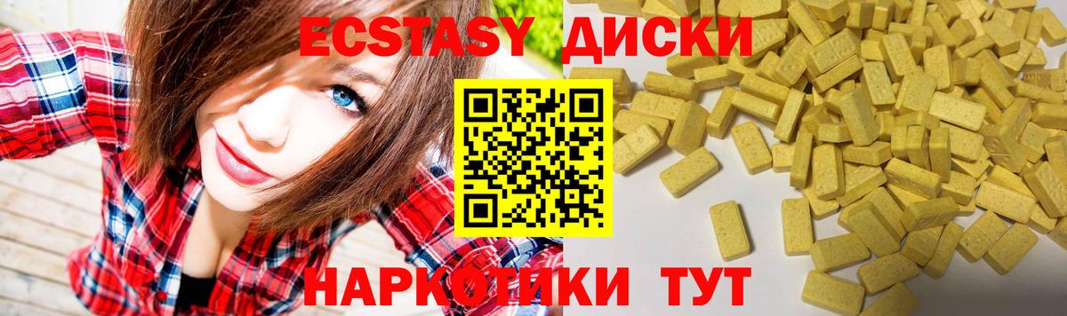 COCAIN  LSD-25  Канабис  МЕФ  Вход с VPN  Азнакаево  ГАШ  Мефедрон  