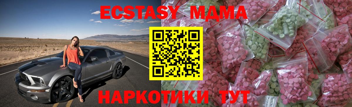 Экстази 99% Азнакаево
