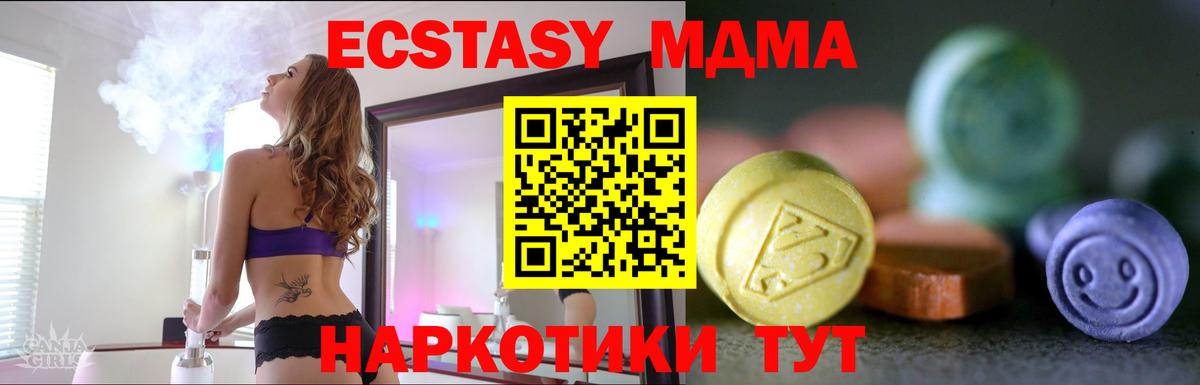 Азнакаево  Экстази XTC  маркетплейс телеграм  Вход с VPN  ЭКСТАЗИ 280мг 