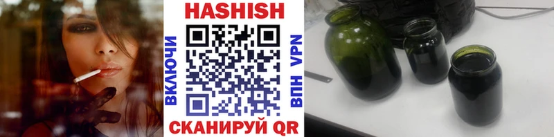 ГАШ ice o lator shop как зайти Азнакаево