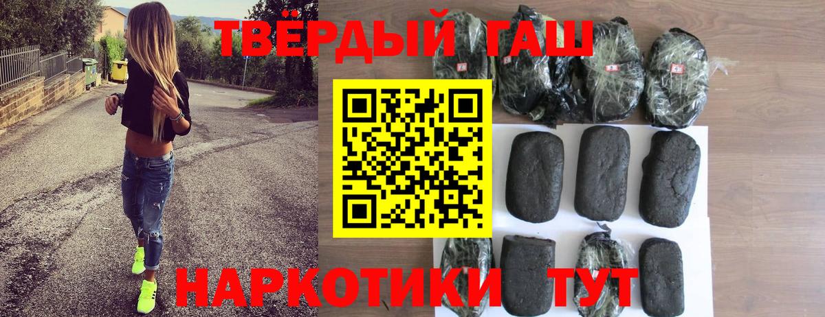 ГАШИШ AMNESIA HAZE  Азнакаево  ГАШИШ хэш 