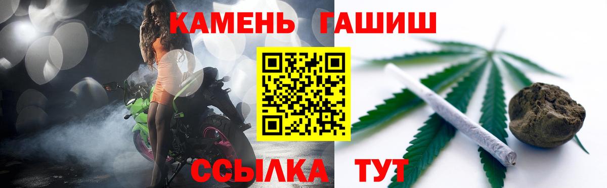 Гашиш гарик Азнакаево