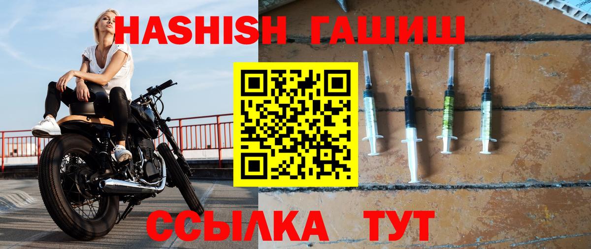 Азнакаево  ГАШ гарик  Вход с VPN 