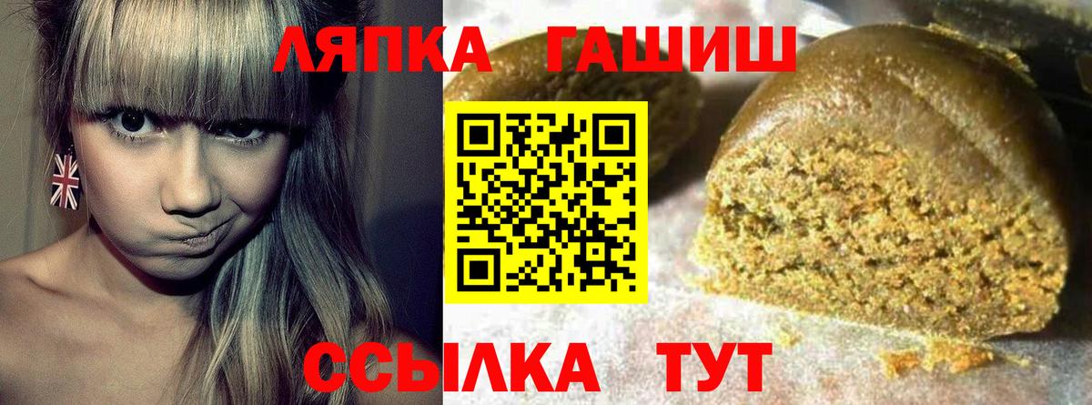 ГАШ  ГАШИШ индика сатива  Вход с VPN  Азнакаево 