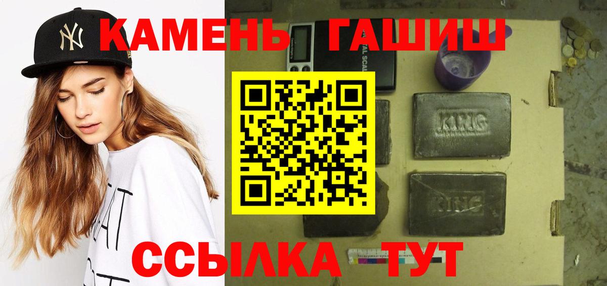 Гашиш Изолятор Азнакаево