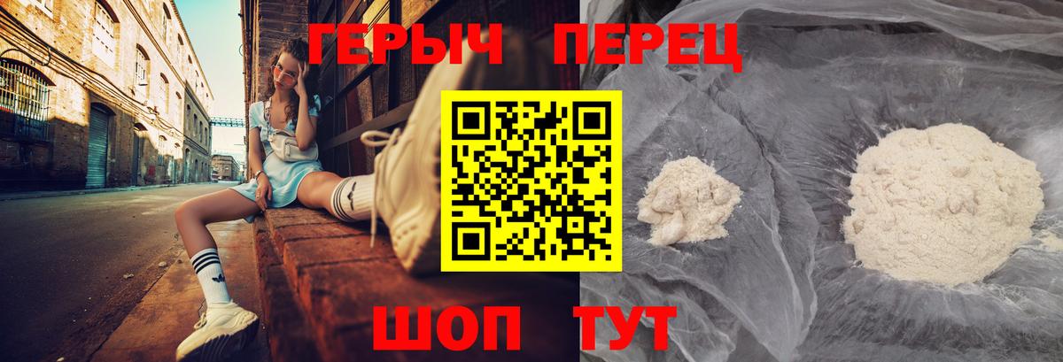 Азнакаево  Героин VHQ  Вход с VPN 