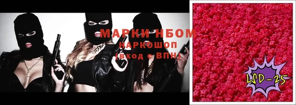 MDMA Покров
