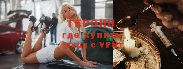 МДМА Тавда