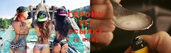 экстази Пересвет