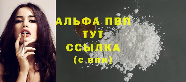 экстази Пересвет