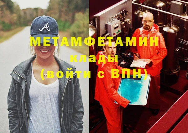 MDMA Покров