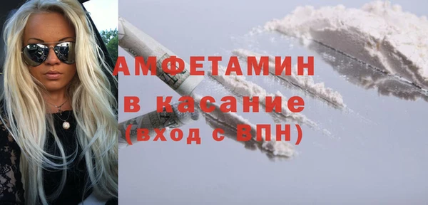 прущая мука Покровск