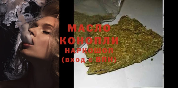 герыч Пестово