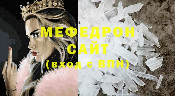 MDMA Покров