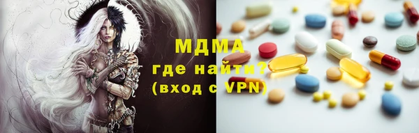 прущая мука Покровск