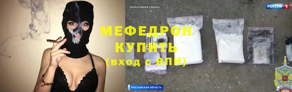 прущая мука Покровск