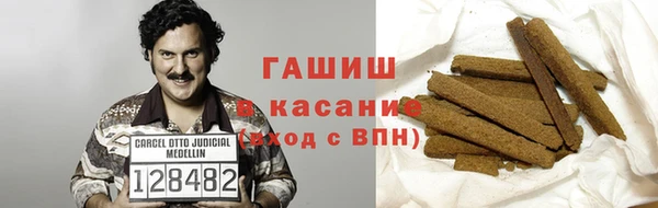 экстази Пересвет