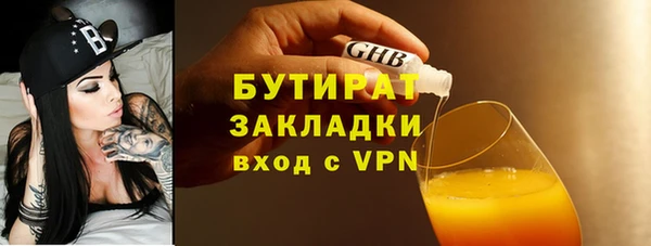 прущая мука Покровск