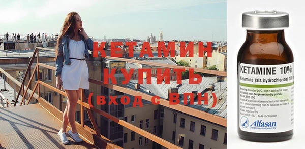 экстази Пересвет