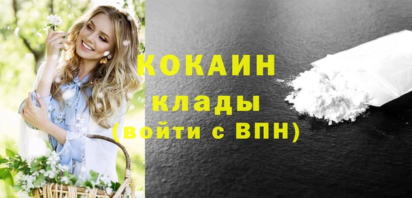 прущая мука Покровск