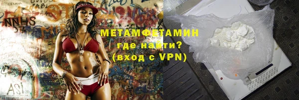прущая мука Покровск