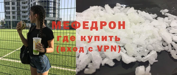 экстази Пересвет