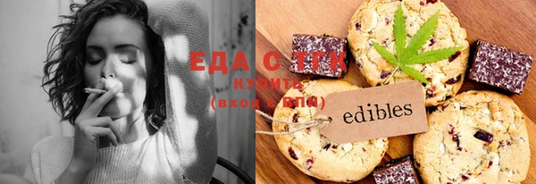 МДМА Тавда
