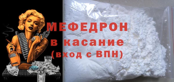 герыч Пестово