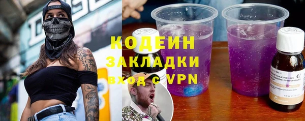 МДМА Тавда