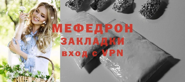 MDMA Покров