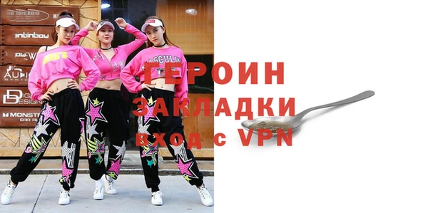 герыч Пестово