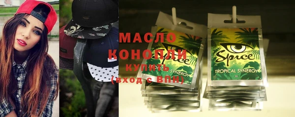прущая мука Покровск