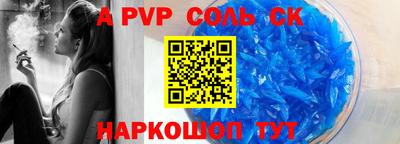 бошки Гатчина