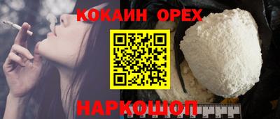 бошки Гатчина
