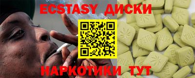 гидропоника Абакан