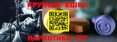 ALPHA PVP Абинск