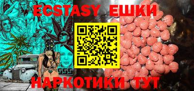 бошки Гатчина