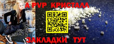 гидропоника Абакан