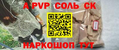 гидропоника Абакан