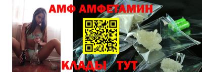 ALPHA PVP Абинск